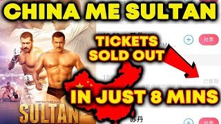 Watch SULTAN Tickets In CHINA ALL SOLD IN 8 MINS | Beijing International Film Festival Video