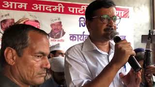 Watch Delhi CM Arvind Kejriwal Addresses the Volunteers Of Haryana Video