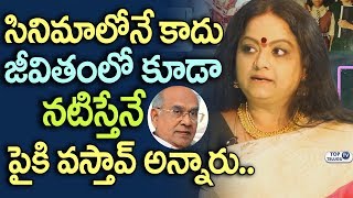 Watch Radha Prasanthi about Akkineni Nageswara Rao (ANR) | Radha Prasanthi Interview with RajKamal Video