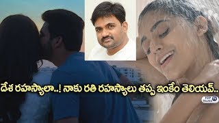 Watch Bhale Manchi Chowka Beram Theatrical Trailer | Naveed | Nookaraju | Yamini | Maruthi Video