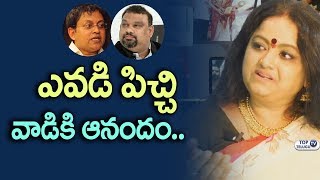 Watch Radha Prasanthi about Babu Gogineni, Kathi Mahesh | Radha Prasanthi Interview with RajKamal Video