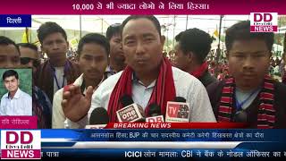 Watch à¤…à¤¸à¤®à¤µà¤¾à¤¸à¤¿à¤¯à¥‹à¤‚ à¤¨à¥‡ 32 à¤¸à¤¾à¤²à¥‹à¤‚ à¤¸à¥‡ à¤šà¤² à¤®à¤¾à¤‚à¤—à¥‹à¤‚ à¤•à¥‹ à¤²à¥‡à¤•à¤° à¤•à¤¿à¤¯à¤¾ à¤§à¤°à¤¨à¤¾ à¤ªà¥à¤°à¤¦à¤°à¥à¤¶à¤¨ à¥¤l Divya Delhi News Video