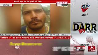 Watch Jail 'à¨š à¨¹à¨µà¨¾à¨²à¨¾à¨¤à©€ à¨¨à©‡ à¨–à©à¨¦ à¨¨à¨¾à¨² à¨¹à©‹à¨ˆ à¨•à©à©±à¨Ÿà¨®à¨¾à¨° à¨¦à©€ video à¨•à©€à¨¤à©€ viral, Video