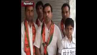 Watch 28 Oct 2013 - BJP Youth Ralley against Drugs at Phillour Video