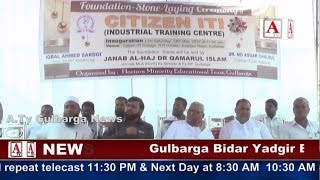 Watch Citizen ITI College Gulbarga Building Foundation Ceremony A.Tv News 17-5-2017 Video