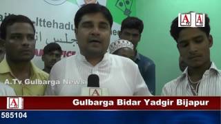 Watch Maheboob Nagar Mein MIM K Office Opening A.Tv News 20-5-2017 Video