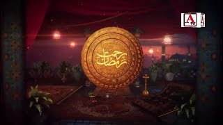 Watch Rehmat E Ramzan On A.Tv Gulbarga Bidar Yadgir Bijapur Video