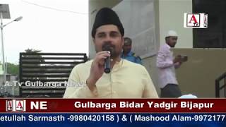 Watch Iftar at Yateem Khana Gulbarga A.Tv News 29-5-2017 Video