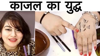 Watch Battle of Kajals - Stay Quirky vs MAC vs PLUM Kajal | Affordable Makeup in India | JSuper Kaur Video