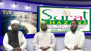 Watch Ramzan KI Rehmatein Episode 1 A.Tv Gulbarga Bidar Yadgir Bijapur Video