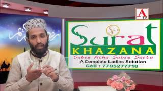 Watch Rooh E Ramzan Episode 1 A.Tv Gulbarga Bidar Yadgir Bijapur Video