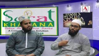 Watch Ramzan KI Rehmatein Episode 2 A.Tv Gulbarga Bidar Yadgir Bijapur Video