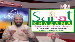 Watch Rooh E Ramzan Episode 2 A.Tv Gulbarga Bidar Yadgir Bijapur Video
