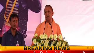 Watch à¤®à¥à¤–à¥à¤¯à¤®à¤‚à¤¤à¥à¤°à¥€ à¤¨à¥‡ 52 à¤•à¤°à¥‹à¥œ à¤•à¥€ 32 à¤ªà¤°à¤¿à¤¯à¥‹à¤œà¤¨à¤¾à¤“à¤‚ à¤•à¤¾ à¤•à¤¿à¤¯à¤¾ à¤¶à¤¿à¤²à¤¾à¤¨à¥à¤¯à¤¾à¤¸ Video