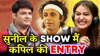 Watch Sunil Grover aur Shilpa Shinde ka saath denge Kapil Dev aur Virendra Sehwag Video