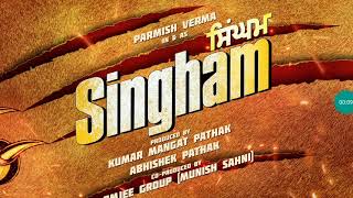 Watch Ajay Devgn Is Back With Singham Again Video