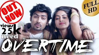 Watch Latest New Hindi Songs 2017 | OVERTIME | OFFICIAL VIDEO | Guru Bhai | 2017 |New Hindi Rap Songs 2017 Video