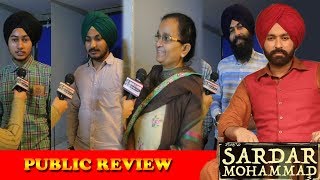 Watch Sardar Mohammad (Public Review) Tarsem Jassar  | Khabar Har Pal | Video