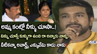 Watch Ram Charan about his Mother Father Reaction After Watching Rangasthalam @Rangasthalam Thank You Meet Video