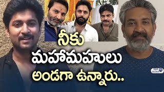 Watch Top directors and actors wishes to Nithiin | Chal Mohan Ranga | Pawan Kalyan | Trivikram | Rajamouli Video