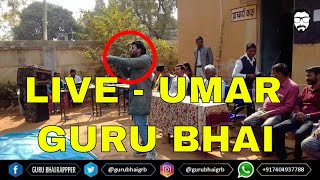 Watch LATEST HINDI RAP SONGS 2018 | UMAR LIVE | GURU BHAI | HINDI RAPPER 2018 Video