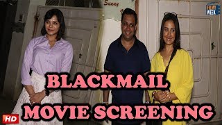Watch Celebs at Blackmail Special Screening | Divya Dutta | Irrfan Khan | Kriti Kulhari Video