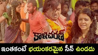 Watch Chaitanya Krishna Attack On Pankaj - Chaitanya Krishna Finishes Pankaj - Kalicharan Movie Scenes Video