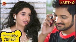 Watch Chinni Chinni Asalu Nalo Regene Telugu Full Movie Part 6 - Sonia Deepthi, Shakalaka Shankar Video