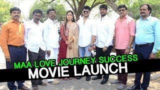 Watch Maa Love Journey Success Movie Launch | Rajiv Saluri | koti | 2018 Latest Telugu Movies Video