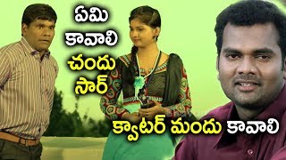 Watch Chammak Chandra Auto Ram Prasad Non-Stop Comedy Scenes - Latest Telugu Comedy Scenes Video