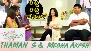 Watch Megha Akash and Thaman Funny Interview About Chal Mohan Ranga Movie | Nithiin | Pawan Kalyan Video