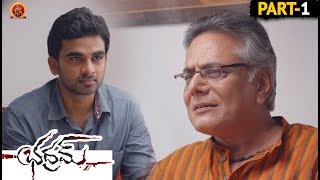 Watch Bhadram Full Movie Part 1 || Ashok Selvan ,Janani Iyer Video