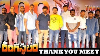 Watch Rangasthalam Thank You Meet | Rangasthalam Success Meet | Ram Charan | Samantha Video