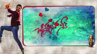Watch Tollywood Top Directors Convey Best Wishes to Chal Mohan Ranga Team | Nithiin | Megha Akash Video