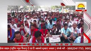 Watch à¤…à¤¸à¤® à¤•à¥‡ à¤²à¥‹à¤— à¤ªà¤¿à¤›à¤²à¥‡ 32 à¤¸à¤¾à¤²à¥‹ à¤¸à¥‡ à¤…à¤ªà¤¨à¥€ à¤®à¤¾à¤‚à¤—à¥‹ à¤•à¥‹ à¤²à¥‡à¤•à¤° à¤§à¤°à¤¨à¤¾ à¤ªà¥à¤°à¤¦à¤°à¥à¤¶à¤¨ #Channel India Live Video
