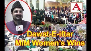Watch MIM Women's Wins Gulbarga Dawat-E-iftar A.Tv News 11-6-2017 Video