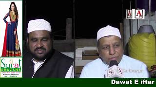 Watch Dawat E iftar By G.S Rahmat Ex Mayor Gulbarga A.Tv Gulbarga Bidar Yadgir Bijapur Video
