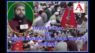 Watch Dawat E iftar By Sajjada Nasheen Haz Tegh Barhana Gulbarga Video presentation A.Tv Gulbarga Video