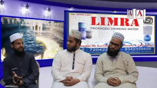 Watch Ramzan KI Rehmatein Episode 4 A.Tv Gulbarga Bidar Yadgir Bijapur Video