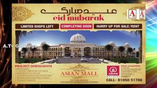 Watch Eid Mubarak By Asian Mall Gulbarga  A.Tv Gulbarga 26-6-2017 Video