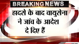 Watch IAF Mi-17 chopper crashes in Uttarakhand's Kedarnath Video