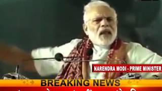 Watch à¤¦à¤²à¤¿à¤¤ à¤¹à¤¿à¤‚à¤¸à¤¾ à¤ªà¤° à¤¬à¥‹à¤²à¥‡ PM à¤¨à¤°à¥‡à¤‚à¤¦à¥à¤° à¤®à¥‹à¤¦à¥€ Video