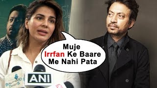 Watch Kriti Kulhari's WEIRD Reaction On Irrfan Khan's Health | Blackmail Screening Video