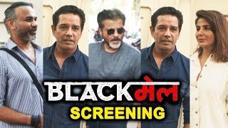 Watch Irrfan Khan's BLACKMAIL Screening |Anil kapoor, Kirti Kulhari, R Balki Video