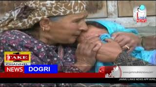 Watch Dogri News | 3rd April Video