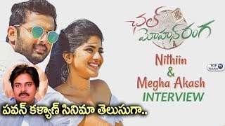 Watch Nithiin and Megha Akash Interview about Chal Mohan Ranga | Pawan Kalyan | Top Telugu TV Video
