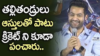 Watch Jr Ntr Excellent Speech about Cricket | IPL 2018 Telugu Press Meet | Jr NTR Brand Ambassador Video