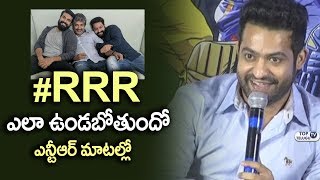 Watch Jr NTR about Rajamouli #RRR Multi Starrer With Ram Charan | IPL 2018 Telugu Press Meet Video
