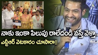 Watch Jr NTR About NTR Biopic | Balakrishna | Balayya | Director Teja | Top Telugu TV Video