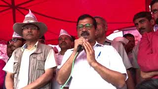 Watch Delhi CM Arvind Kejriwal Addresses People of Bhiwani ( Haryana) Video